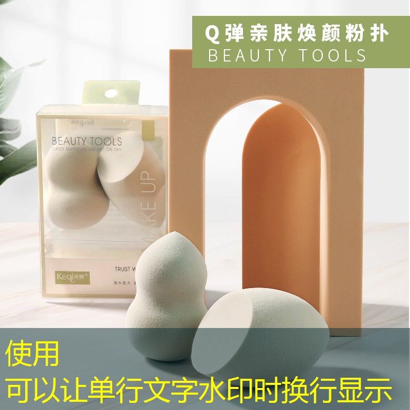 兰蔻美妆用品套盒高档