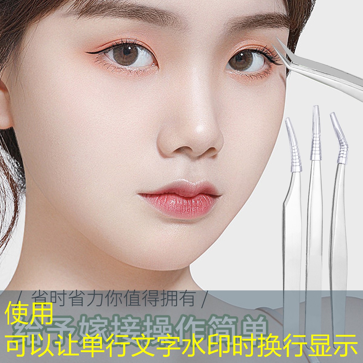网红美妆用品推荐女装