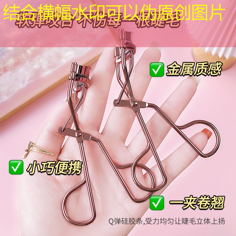 美妆用品新款推荐