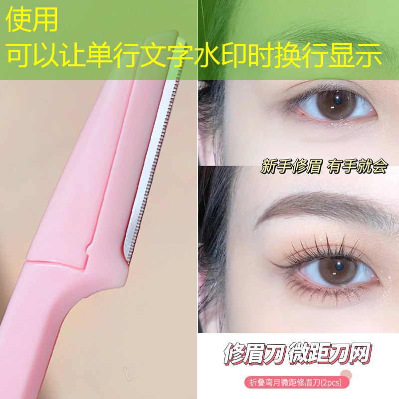 美妆用品礼盒美诺