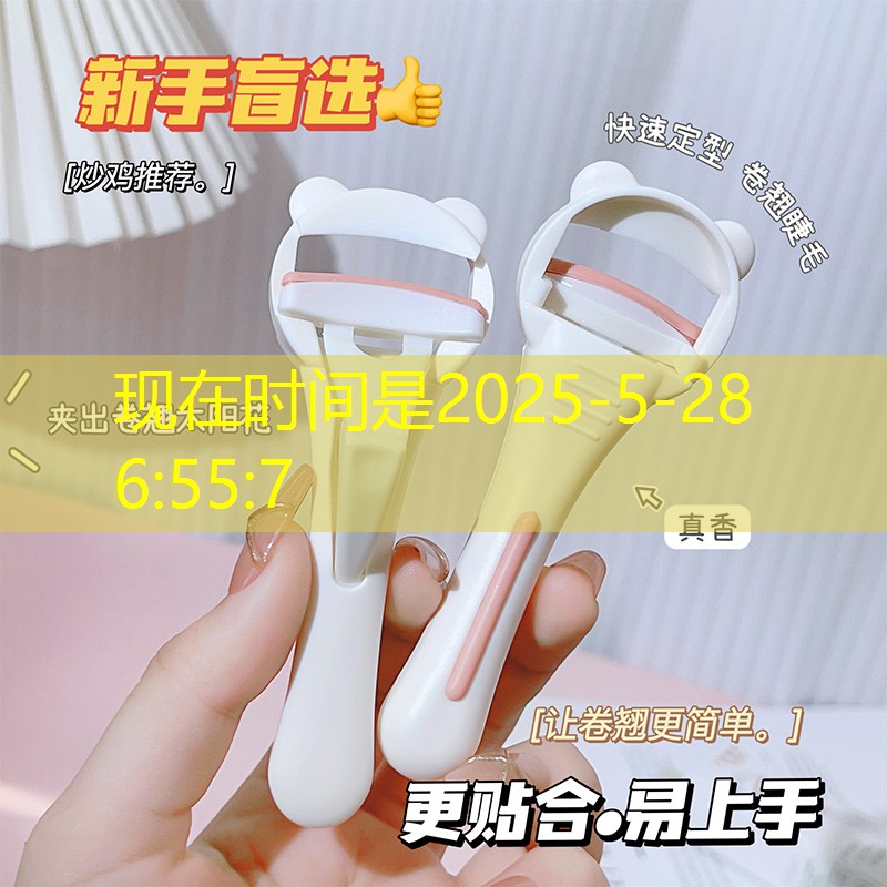 美妆用品解析