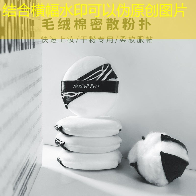 玫琳凯美妆用品水和霜