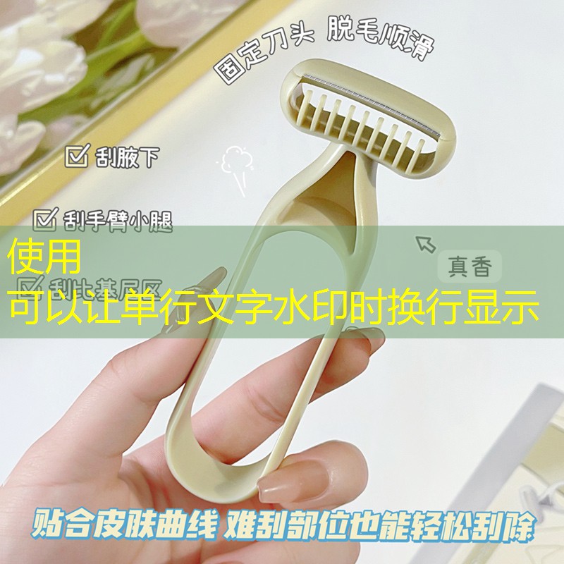 彩妆用品套装美白
