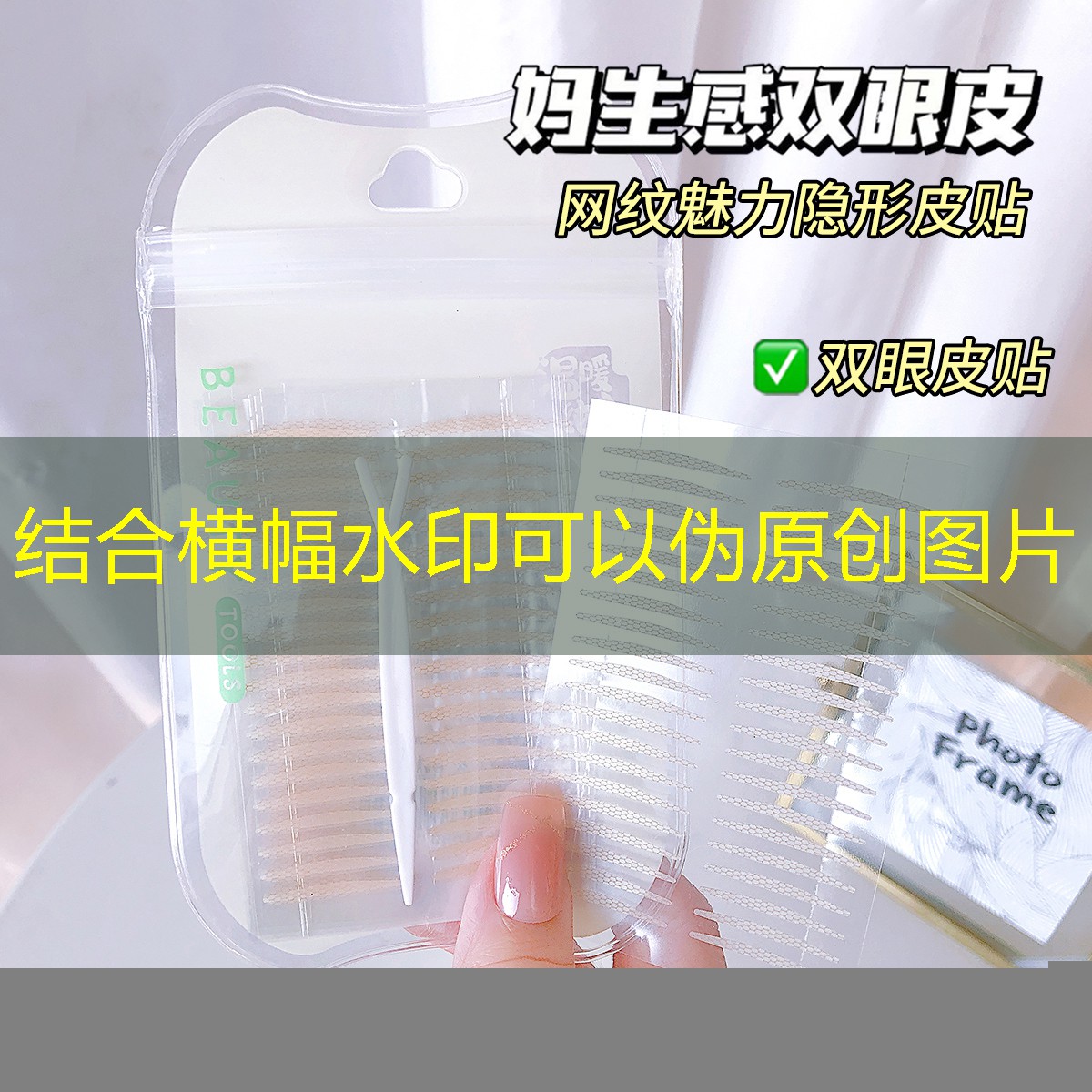 古方美妆用品