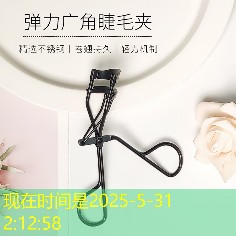 锦尚美妆用品店地址