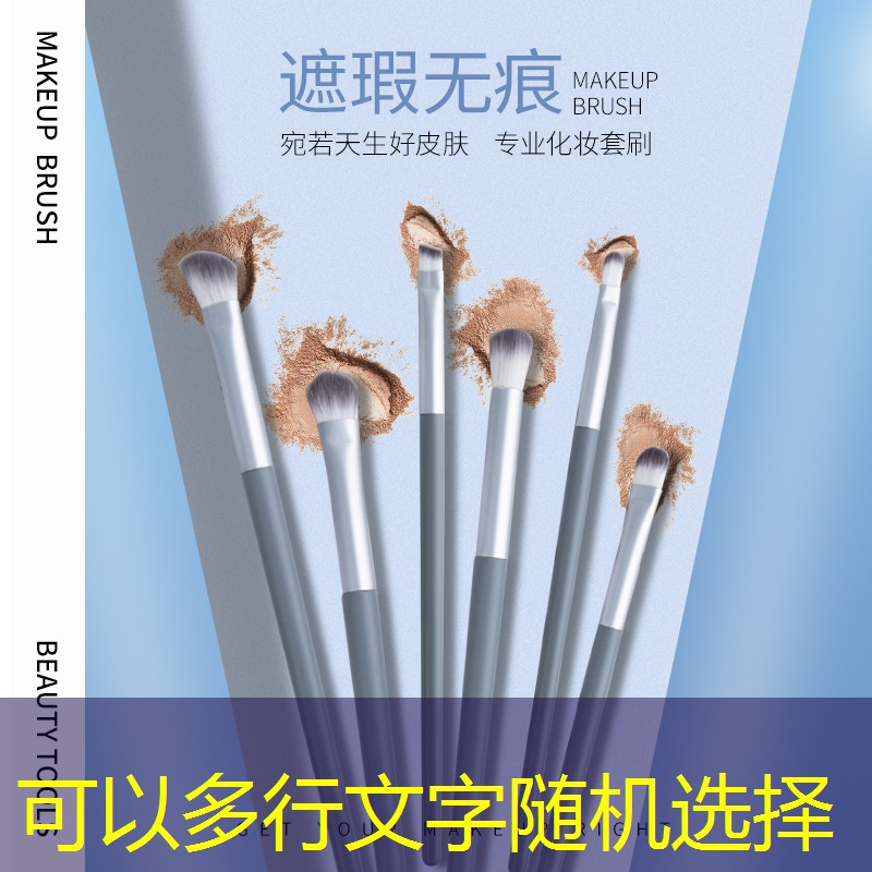 夏季必备的美妆用品