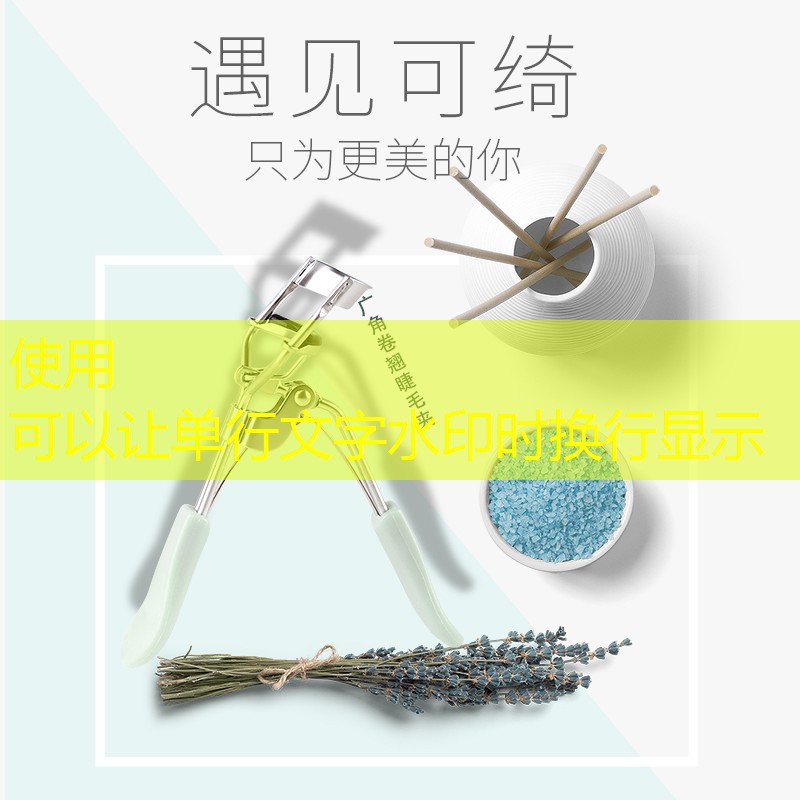美妆用品遮瑕膏怎么用