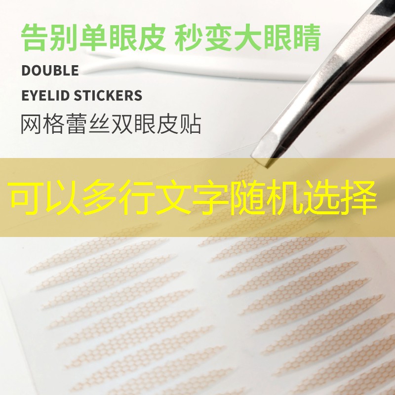 美妆用品专卖店