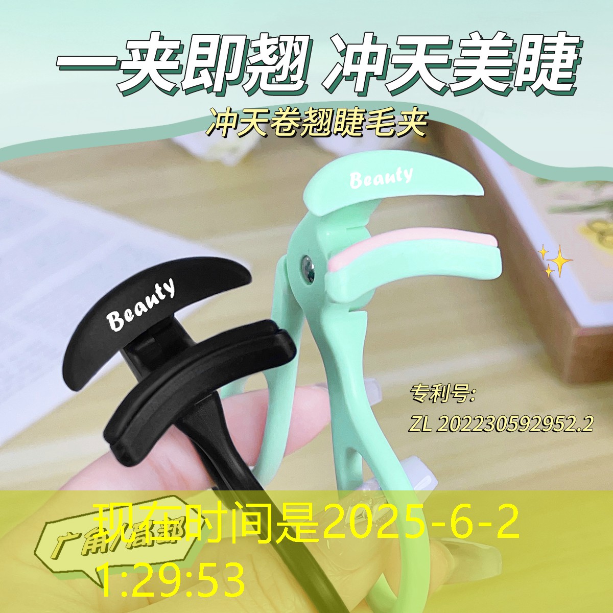 美妆用品标识