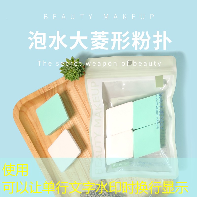 牛油果套装美妆用品