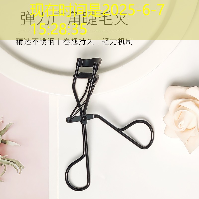 美妆用品生产店铺