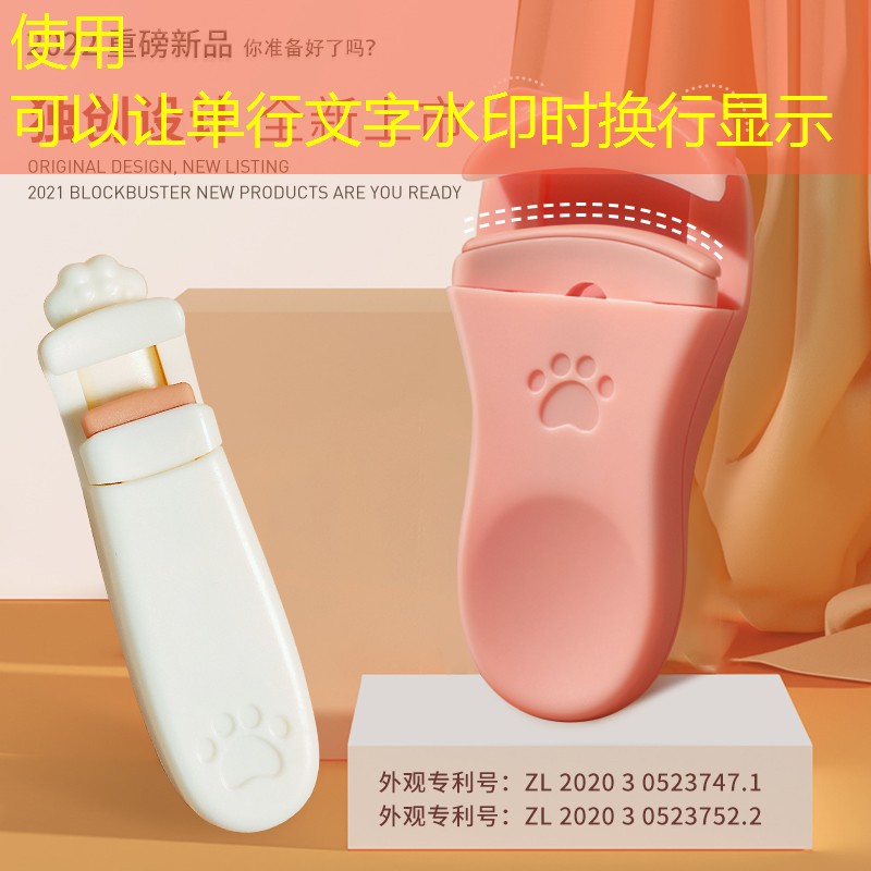 梵语美妆用品