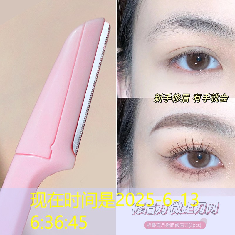 淘宝拍摄美妆用品