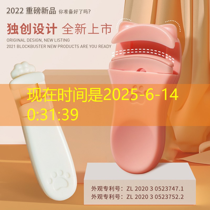 垃圾美妆用品有哪些种类