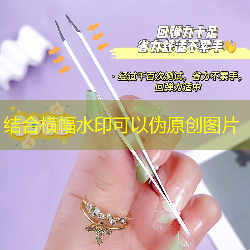 美妆用品举报平台有哪些