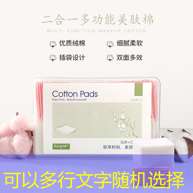 全球美妆日用品供应商