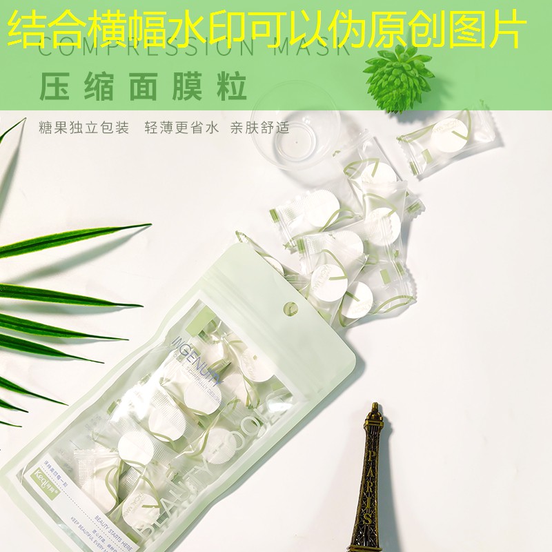 海口卖美妆用品的店