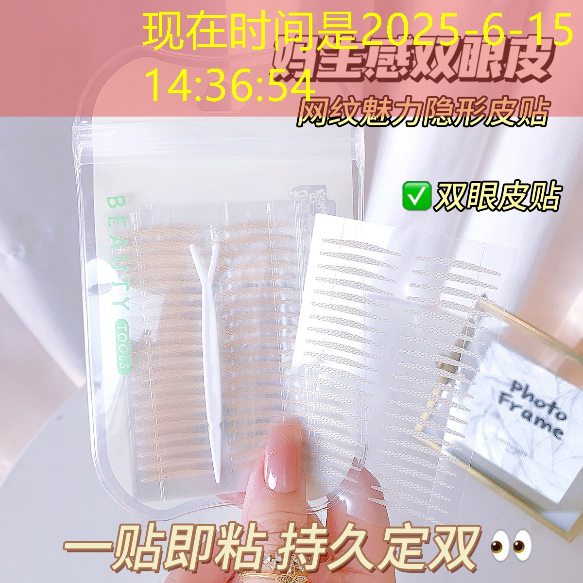 日韩美妆用品有哪些
