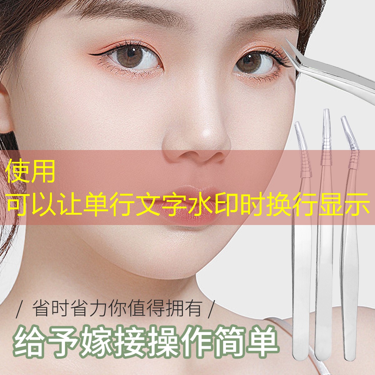 怎么便宜买美妆用品