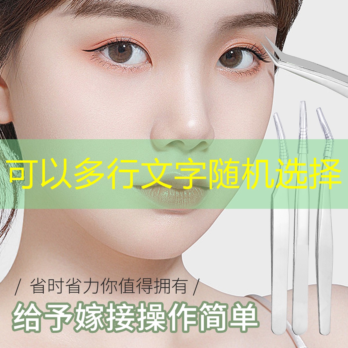 美妆用品超贵