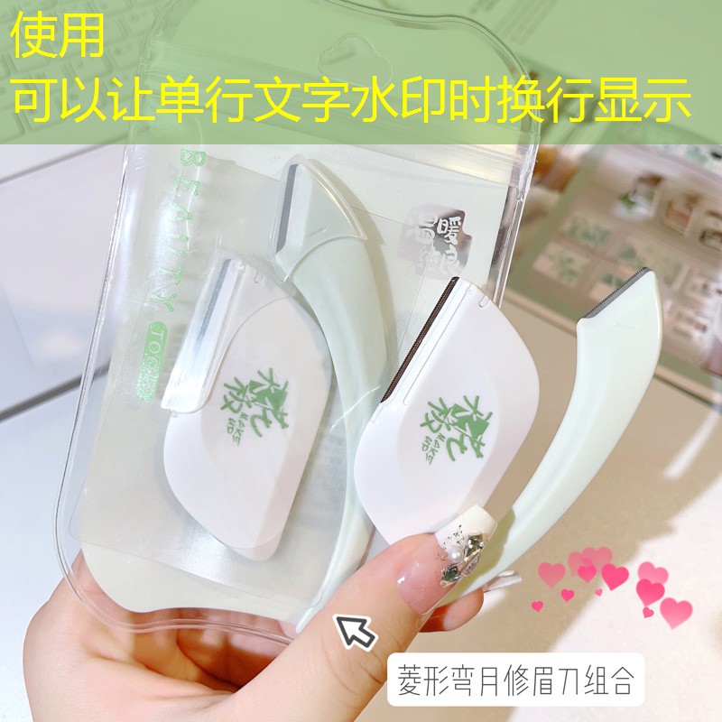 怎么做美妆蛋用品教程